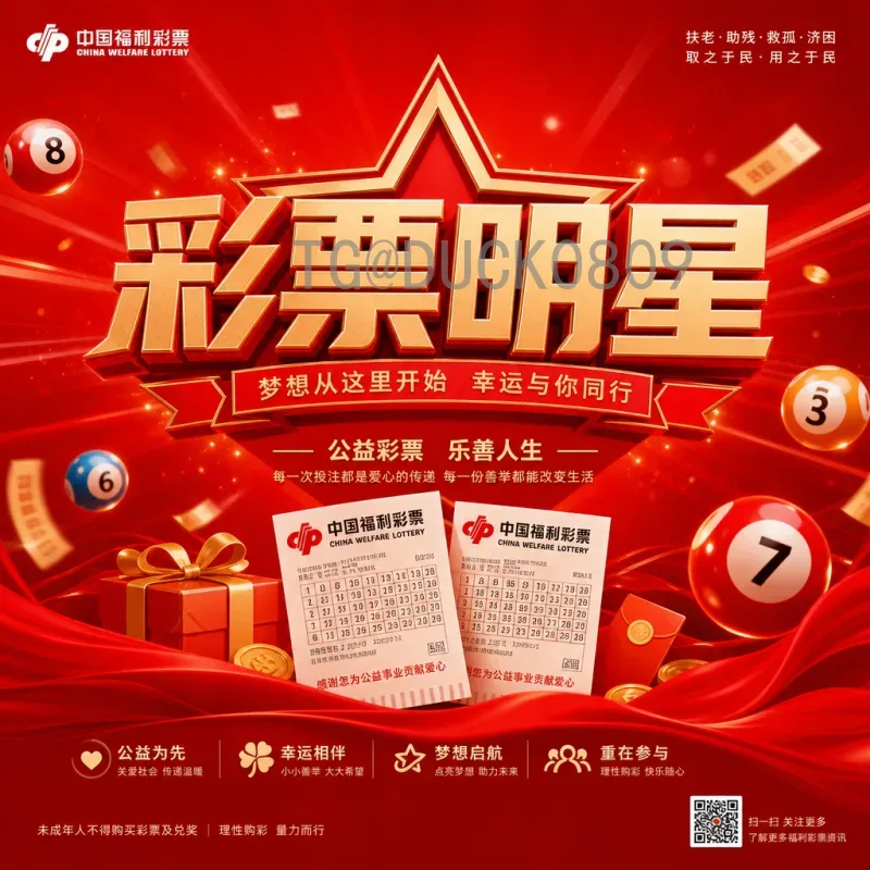 2026美加墨世界杯赛事期间必看观赛与旅行全攻略推荐