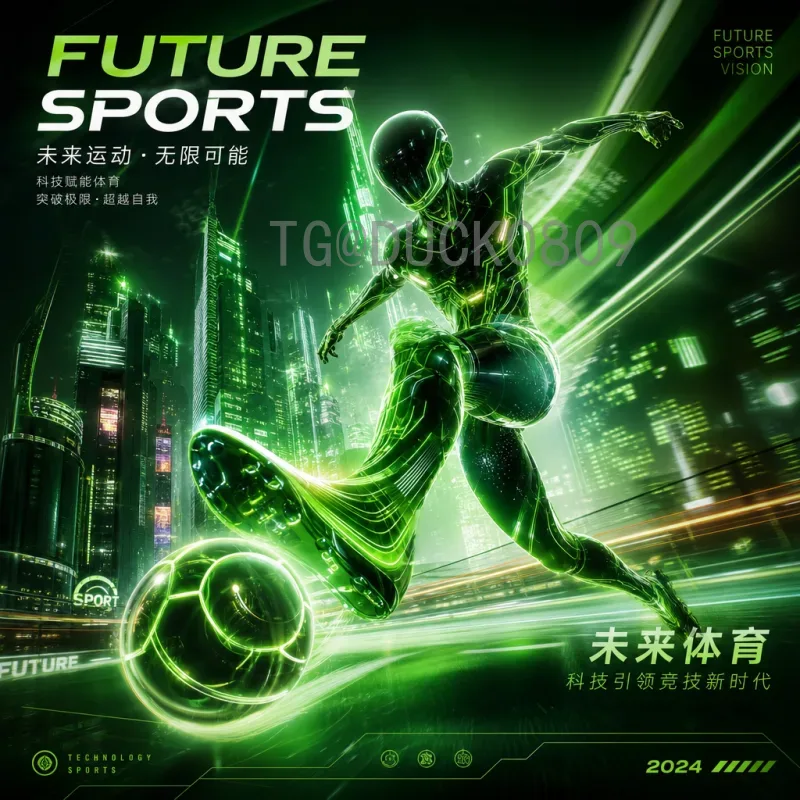 2026美加墨世界杯小组赛规则详解：48队分组与出线机制
